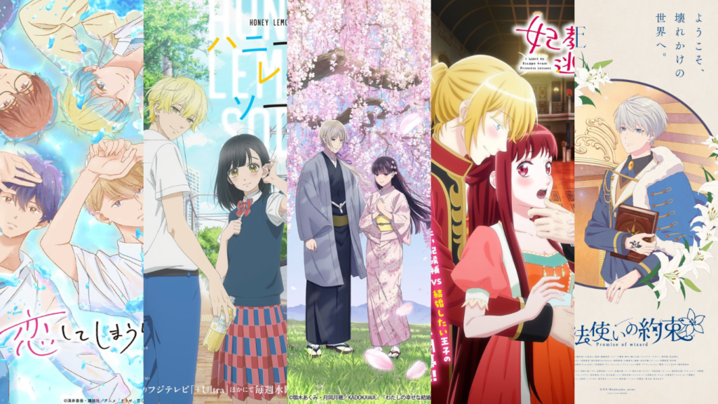 5 animes de romance para assistir na temporada de inverno (2025)